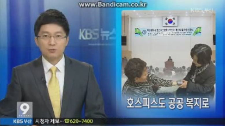 KBS1TV9시 부산뉴스(20150424)